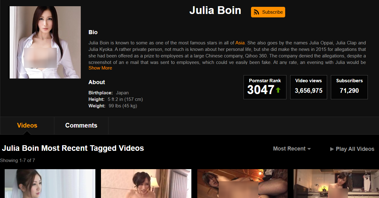 PGBlog_JAV_JuliaBoin