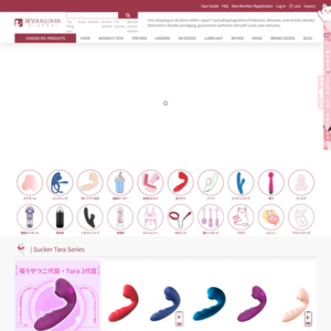 BeYourLover Sex Toys