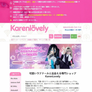 Karenlovely