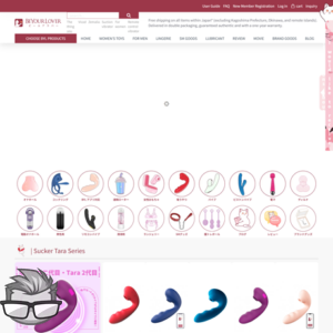 BeYourLover Sex Toys