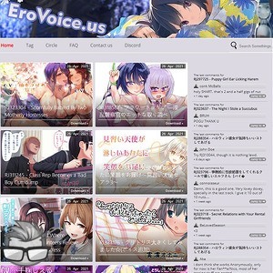 EroVoice