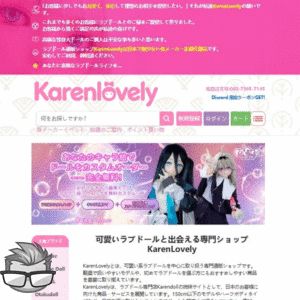 Karenlovely