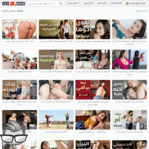 SexAlArab