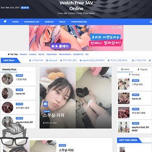 Watch Free JAV Online